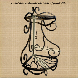 Подставка напольная угловая